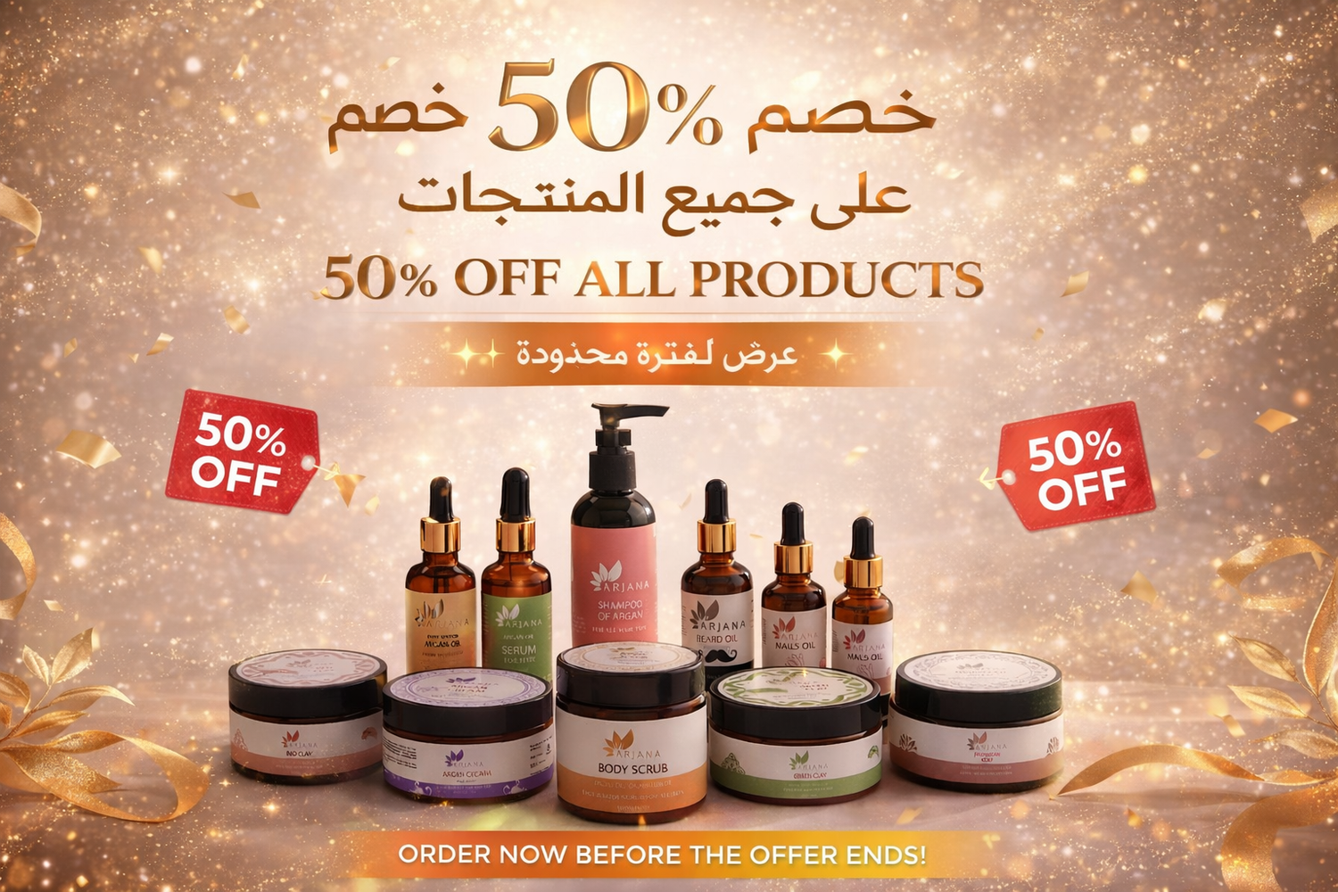 Cosmetic products with 50% off labels on a festive background